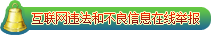 ��(li��n)�W(w��ng)�`���Ͳ�����Ϣ�e��